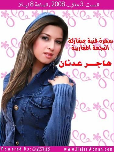 hajer 3adnane